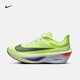 Nike (Nike) Zoom officiel Fly 6 Chaussures de course professionnelles de course pour la route Summer FN8455 701 Green / gris noir / gris Black / Fluorescent Jaune / Purple Bleu 42