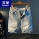 
ROMON Summer Casual Shorts Men's Large Size Light Color Pure Cotton Five-Part Jeans Trendy Embroidery High-end Men's Straight-Part Mid-Part Blue [XY9922] 28 Suitable for weight 95-108Jin [Jin equals 0.5 kg]