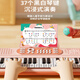 Sawang Deutsche Qualität 37-Key-Kinder elektronische Klaviermädchen Anfänger Klavierspielzeug spielen multifunktionale Instrumente mit hohem Fuß hohe Fußmodell [großer Größe/Kinderspaßpulver] Lade-Set