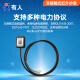
Some people infrared meter reader RS485 State Grid Infrared Meter Reader Electric Meter Protocol Conversion Infrared to RS485 modubs DL645/698 Protocol USR-IR-485 645/698 Protocol Transmission Model