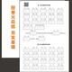 1200 preguntas clave para chino 680 capacitación especial en matemáticas de quinto grado 1200 Preguntas clave para chino 1200 Preguntas de capacitación especial para chinos 2do grado Matemáticas 1200 Preguntas de ejercicio para matemáticas chinas de segundo grado