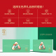 
Five-colored Dragon Boat Festival free gift book includes gifts COFCO Rice, flour, oil, fruit, beef and mutton gift card pickup card coupon Others 698 type family style
