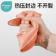 小雅象乳房冷热敷垫哺乳期堵奶通奶神器乳腺疏通热敷冷敷贴（2个装）