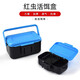 Red worm box moisturizing multi-functional high-end large fishing insulation earthworm rock fishing lugworm live bait preservation box fishing gear portable large earthworm box