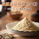 Peking Tongrentang Panax Notoginseng Pulver 3G*30 Beutel Authentische Yunnan Superfine Panax Notoginseng Pulver Geschenk 1 Box