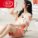 Langsha Summer El pijama de manga corta para mujeres, algodón puro de algodón puro con arroz con arroz integrada, la ropa de casa puede usar estilo delgado de gran tamaño GXT1047 m (sugerido 75-95 Jin [Jin es igual a 0,5 kg])