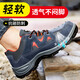 Chaussures allemandes de protection du travail importées pour les hommes en tête d'été, tête anti-schash et anti-smashing léger, le site de construction en toute sécurité respirant des chaussures de travail 708 [Procurement de l'entreprise] Anti-smashing et anti-smash - Four Seasons 42