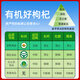 Qishuo Organic Wolfberry Special Level First Ningxia Wolfberry Fruit Authoritative Certification 250g Sulfur-free Fumigation Selection