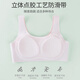 浪莎发育期少女内衣春夏新品学生运动文胸女初中高中生大童防震背心