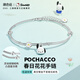 Trendy color painting Sanrio Pacha dog bracelet girls gift puppy bracelet girls birthday gift bracelet girlfriend 6132