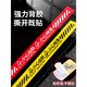 Baige Be careful when sliding, be careful about steps, safety reminder stickers on the floor, yellow safety warning sign stickers, 2 sheets 100*10cm CW061023