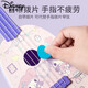 
Disney (Disney) Kulomi Ukulele Children's Little Guitar Toys Can Play Toddler Beginners Children's Musical Instrument Enlightenment [Trunk/Kulom/Melody] Gift Box Packaging