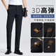 Pier Cardin 2025 Middle-aged Men's Spring and Summer Thin Trousers Daddy Casual Pants Elastic No-Iron Straight Trousers Business Summer Clothing 686A Gray 30