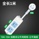 Bull High-Power Terminal Board 10A Socket Water Heater Kitchen Baoyou Tinder Wire Board Drag Board 12358 meters Four-insert 20-hole Socket/Total Length 10 meters