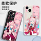 Chiyi Fengjin Mobiltelefon Hülle Apple 15 Huawei Mate60 gleiches Modell Zusammenbruch iPhone 16 Promax Xiaomi 14 Kollaps OP KSB1392 Fengjin-Maoyan TPU Andere Modelle Kontakt Kundendienst Note Kontakt