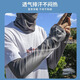 Pull back ice sleeves for men and women in summer loose sleeves, ice silk cool sun protection gloves, arm sleeves, driving, fishing and cycling sleeves, dark gray [ice sleeves] one size fits all