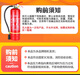 手提干粉灭火器4kg箱子套装车用家店用仓库12358千克消防全套器材 8KG灭火器套装不含运费 运费实