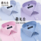 
CEO Yageol Long Sleeve Shirt Men's 2025 New Pure Cotton No-Iron Middle-aged Casual High-end Professional Shirt 6623 38 (Suggested 100-115Jin [Jin equals 0.5 kg])