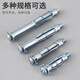 LSNUO hollow brick special expansion screw gypsum board expansion screw petal expansion tube bolt aircraft hollow gecko hollow gecko M4*21 10 pcs