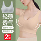 浪莎2件装内衣女夏季薄款冰丝无痕高弹裸感无钢圈运动文胸聚拢胸罩