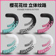Guide de l'autoroute Qiyaobang Sakura avec bandage enveloppe rose Bandage antidérapant absorbant les chocs et à vélo de vélo