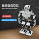 幻尔仿生人形机器人Tonybot智能可编程兼容Arduino二次开发套件 豪华版+铝箱
