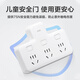 Jingxuan Jingdong's own brand, one piece, one-turn three-point control socket/conversion plug/wireless conversion socket/power converter, one-turn three-point control