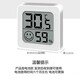Thermometer Hygrometer in Innenräumen Nass und trockener Haushalt Xiaomi flache elektronische Temperatur und Luftfeuchtigkeit Anzeige Mini Tragbares hochpräzision