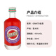 GINATO 金纳多 洋酒 石榴味 金酒 杜松子酒 琴酒 50ml