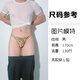公子尤品2条豹纹男士丁字裤冰丝低腰性感欧美细带细边细绳U凸T裤 金色1件 XL建议140-160斤