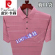 Pier Cardin 100% T-shirt à manches à manches courtes pour hommes pour hommes pour hommes de l'âge moyen et âgés de poche lâche Polo Polo Top 761- Bleu L 175 / 92A Recommandé 140-160jin [Jin est égal à 0,5 kg]