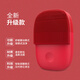 InFace official store facial cleansing instrument electric sonic silicone facial cleansing tool for men and women pore cleaner deep cleansing red