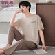 Yu Zhaolin Pajamas Men's Summer Modal Cotton Silk Silk à manches courtes Men's Men's Summer Ice Silk Cool Summer Home Clothing 4839 2xl [suggéré 160-180jin [Jin est égal à 0,5 kg]]]