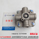 Yusen Yitianlong Tianjin Hercules Technology 792C3527Z27-001 Bremshochdruck Doppelkammer-Relais-Relais-Relaisventil Bremsung