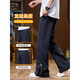 Semir 2025 Spring Nuevo pantalones casuales de micro-carne para hombres, simples, versátil, suelto, cómodo y de alto perfil jóvenes rectos 9859 Black M 95-110Jin [Jin equivale a 0.5 kg]