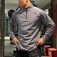 OLOEY fitness long-sleeved men's loose elastic half-zip sports t-shirt American running spring and autumn basketball training cycling jersey carbon gray M