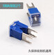 Yumori Kubota 588 688 888 788 988 758 Harvester Accessoires 60A100A Sicherungsrelais 2 kleine Relais-