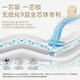 ALEVA NATURALS爱亦娃拉拉裤尿不湿纸尿裤婴儿夏季超薄透气大吸量宝宝5片试用装 【纸尿裤】—L码 9到14 kg