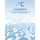 Yalu Sommer ärmelloses Pyjamas Männereis Seidenweste Modal Shorts Summer Simple 2025 New Herren Home Clothing NSANM-12023 2XL (Empfohlen 150-175jin [Jin entspricht 0,5 kg])