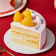 GANSO No. 8 Peach Birthday Milk Cake 800g Birthday Cake City Delivery Animal Cream Internet Celebrity Cartoon