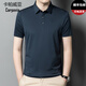 Capaweiya Noble Short Sleeve T-shirt Men's Summer Thin Half Sleeve Lapel Skin-friendly Breathable Business Casual Non-Iron Half Sleeve Top T-shirt 9858 Black One Size L 175