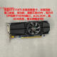 Gigabyte 1050ti 745 740 1030 RX550 R7 430 Tarjeta gráfica Tarjeta de cuchillo medio alto Asus Strixgtx750ti Raptor