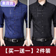 Aojun Lin True Pocket Spring und Sommer New Ice Seiden mittleren Alters und jungen langärmeligen gedruckten Hemd-Hemd-Hemd-Shirts [2 Packs] 7373 Marine + 7373 Lila L 170