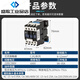 正泰交流接触器220V单相CJX2-1210 1810 3210 6511 95三相380V CJX2-1210 220V