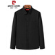 皮尔卡丹（pierre cardin）长袖白衬衫男商务正装春秋季高端休闲长绒棉打底衬衣 6622 38