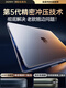 适用macbook保护壳macbookpro保护套14寸苹果16透明M4笔记本air13 【极雾透明】不沾指纹/真机质感 /德国原料 13.3 Pro 【A1278】