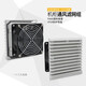 定制FK66212FFK66222FFK6623机柜散热风扇220v 电柜风扇 FK6622.230 FK6621.230 带风扇开孔92*92