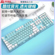 拓普卡牧马人双拼色键盘鼠标套装机械手感有线女生办公电脑笔记本通用 黑色彩虹光【机械手感】 单键盘【一年质保】