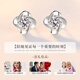 QMXD four-leaf clover S999 sterling silver earrings for women, pure silver fashion jewelry, Valentine's Day birthday gift for girlfriend, a pair of four-leaf clover earrings