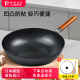 语森忆珍珠生活日本进口家用轻便无涂层不易粘锅炒锅铁锅炒菜锅平底锅具 gp- / 重1.3kg 15833cm